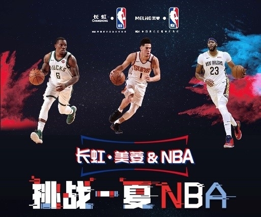 的影响