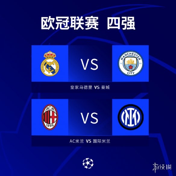 阿格德马赛
