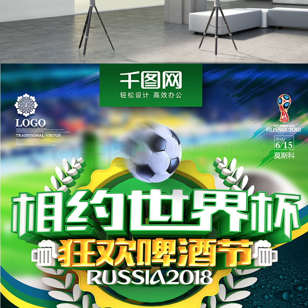 间里中国
