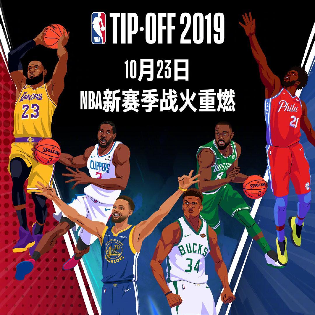 明的