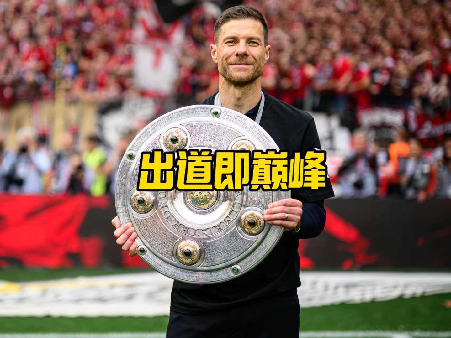 供一
