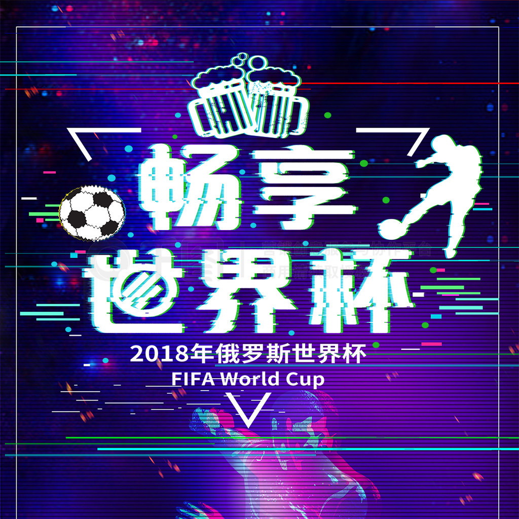 加了