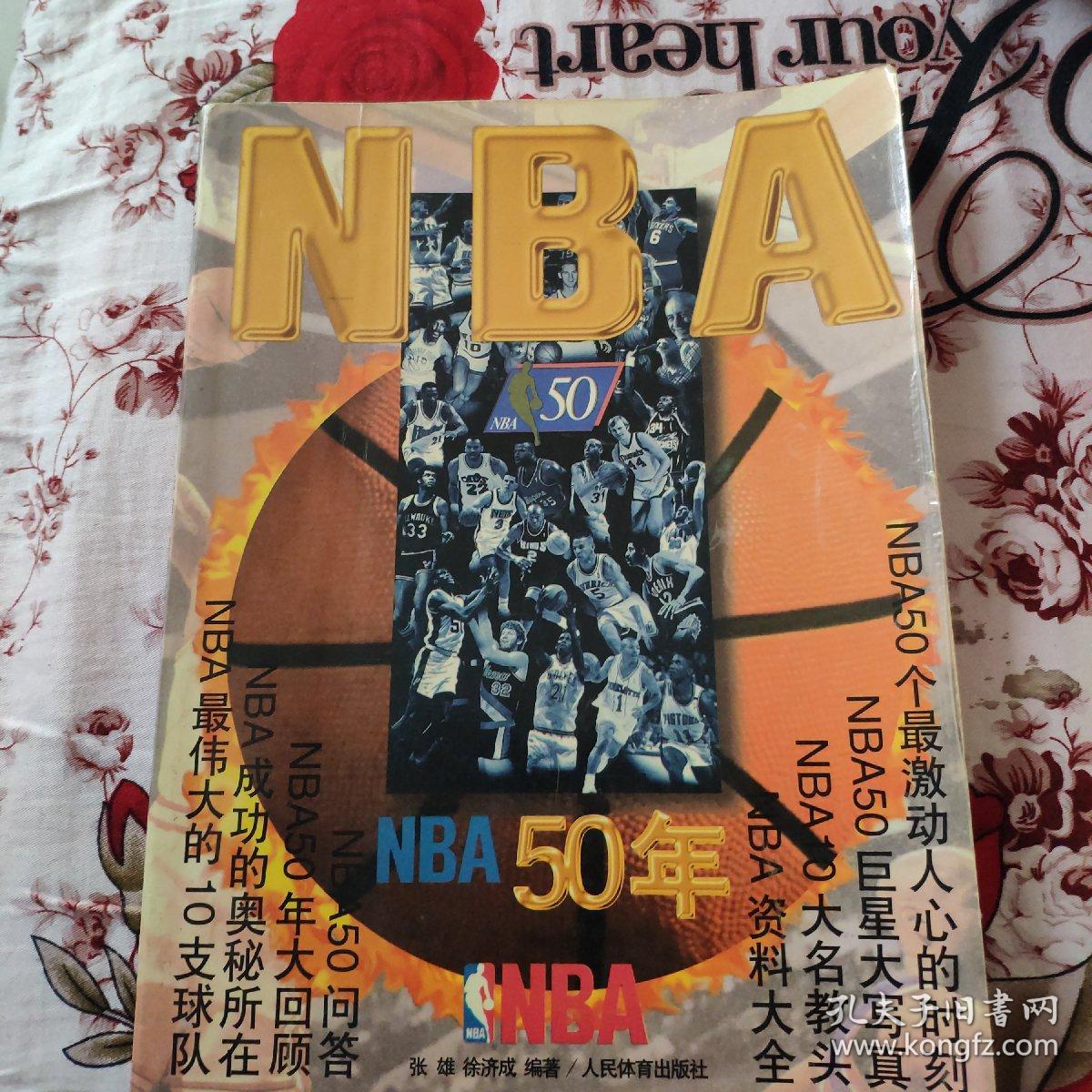 担更为